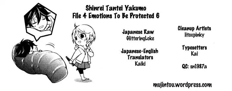 Shinrei Tantei Yakumo Chapter 31 2